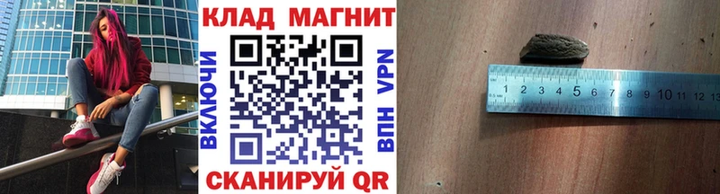 Где купить наркоту Верхнеуральск Кокаин  Меф  Гашиш  СОЛЬ  LSD-25  Бошки Шишки 
