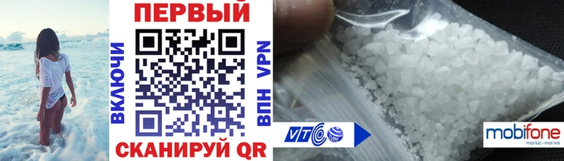 АМФЕТАМИН Premium Верхнеуральск