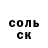 КЕТАМИН VHQ Shaila uwu