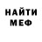 МДМА молли VesnaVesna