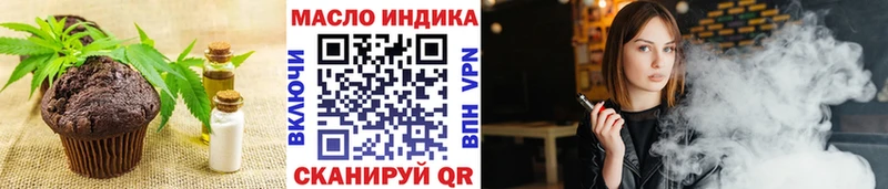 Еда ТГК марихуана  Верхнеуральск 