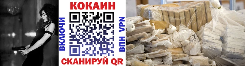 Cocaine Боливия  Верхнеуральск 
