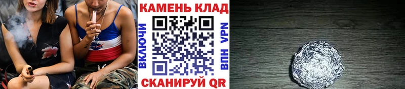 кракен ONION  Верхнеуральск  ГАШИШ 40% ТГК 