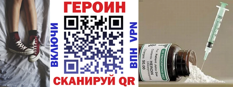 дарнет шоп  Верхнеуральск  ГЕРОИН афганец 