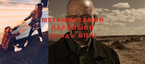 эйфоретик Вязники