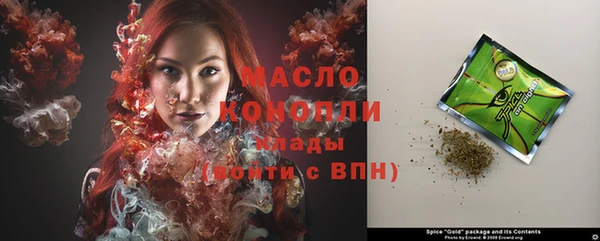 дмт Волоколамск