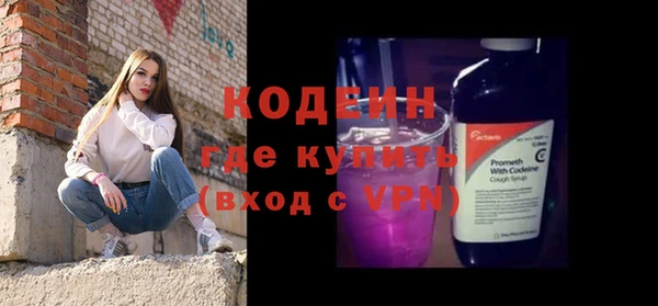 дистиллят марихуана Волосово