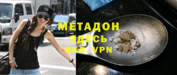 мескалин Покровск