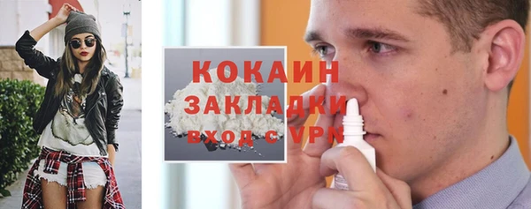 дистиллят марихуана Волосово