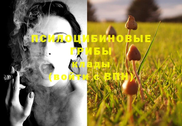 дистиллят марихуана Волосово