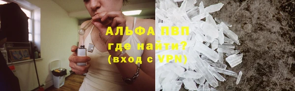 каннабис Вяземский