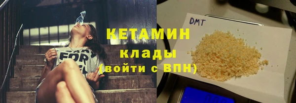 дмт Волоколамск