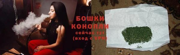 дистиллят марихуана Волосово