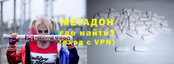 сатива Володарск