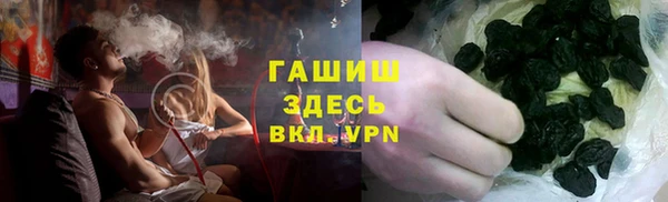 сатива Володарск