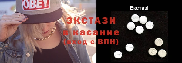 дистиллят марихуана Волосово