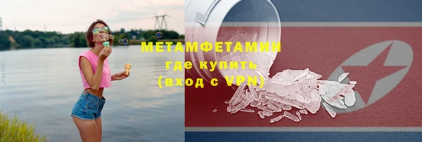 дистиллят марихуана Волосово