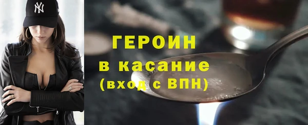 сатива Володарск