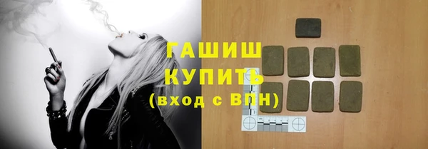 дистиллят марихуана Волосово