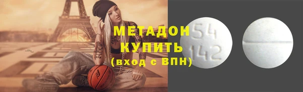 дмт Волоколамск