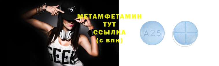 сатива Володарск