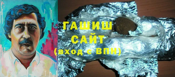 сатива Володарск