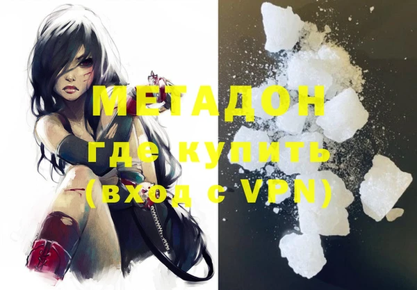 дистиллят марихуана Волосово