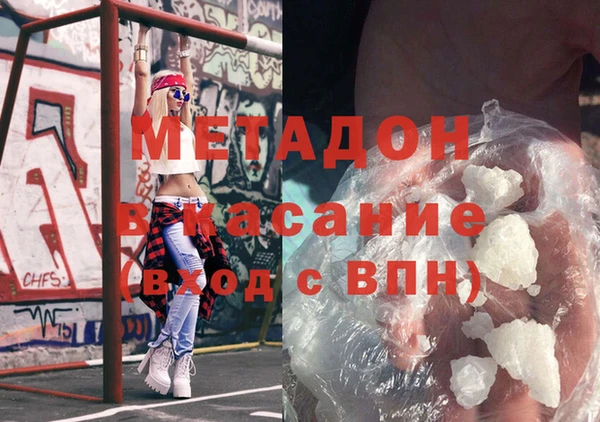 дмт Волоколамск