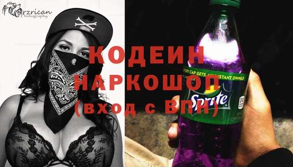 сатива Володарск