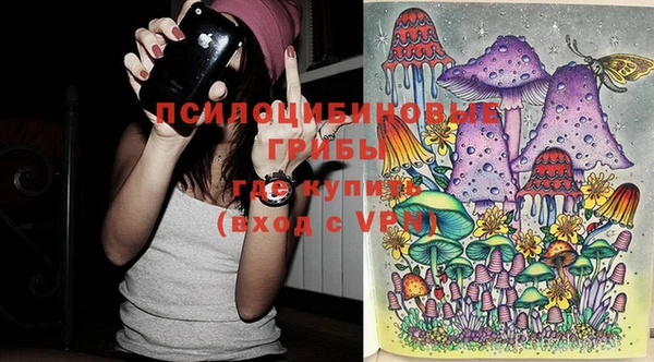 дистиллят марихуана Волосово