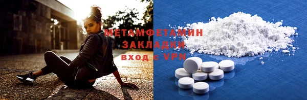 дистиллят марихуана Волосово