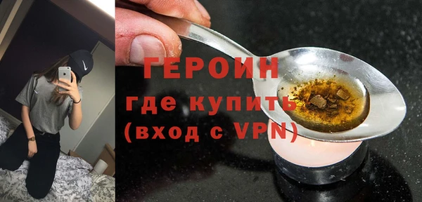 сатива Володарск