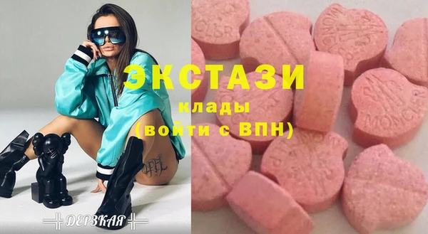 сатива Володарск