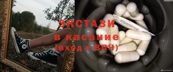 дмт Волоколамск
