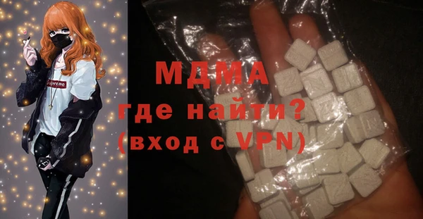 дмт Волоколамск