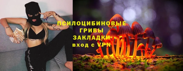 дистиллят марихуана Волосово