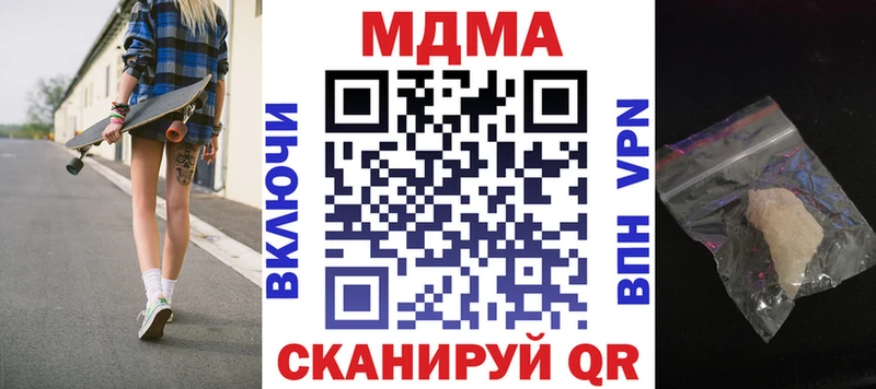 MDMA crystal  Верхнеуральск 