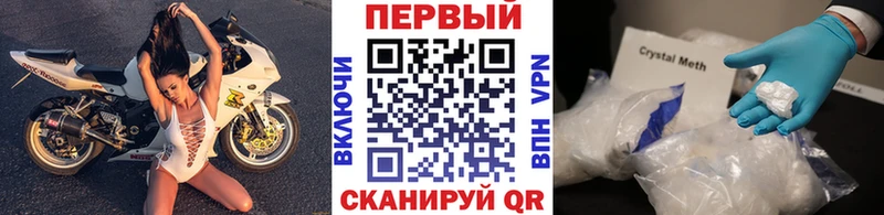 Метамфетамин Декстрометамфетамин 99.9% Верхнеуральск