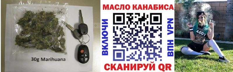 маркетплейс телеграм  Верхнеуральск  ТГК жижа 